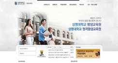 Desktop Screenshot of opens.smu.ac.kr